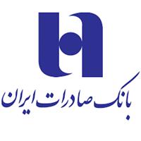 استمرار سودآوری بانک صادرات ایران با رشد 57 درصدی درآمدهای عملیاتی